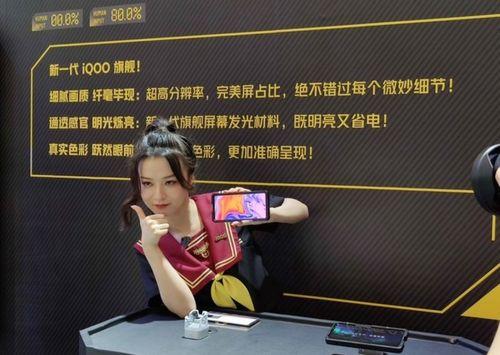 iqoo下半年最新爆料,性能与设计双升级，引领科技潮流新篇章”